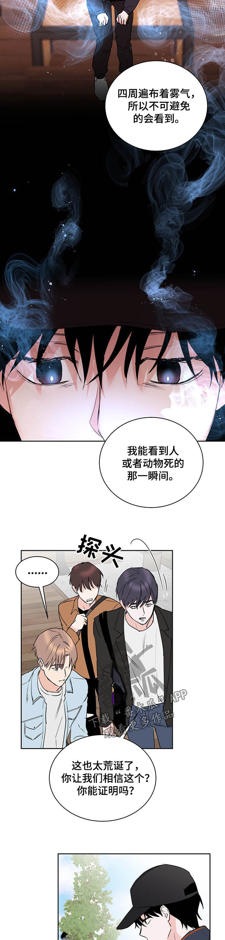 第15话7