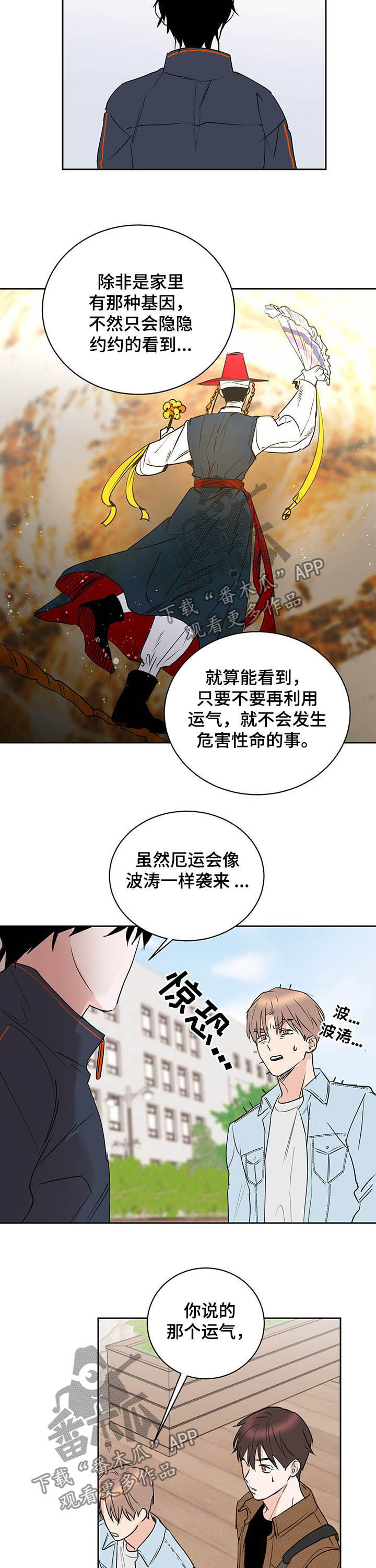 第15话9
