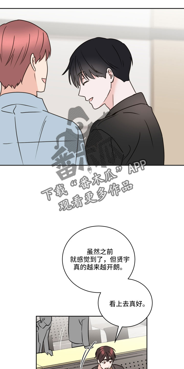 第14话1