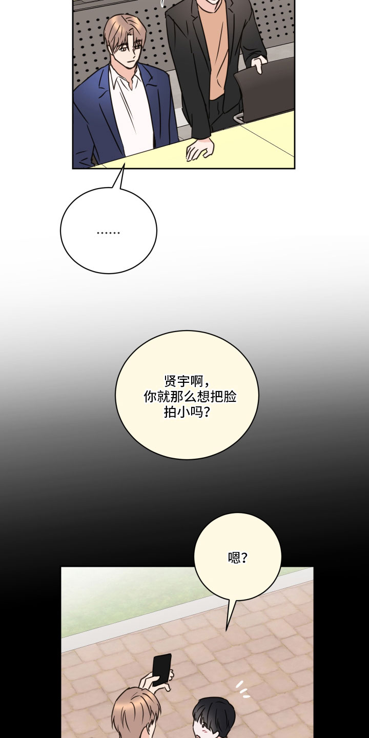 第14话2
