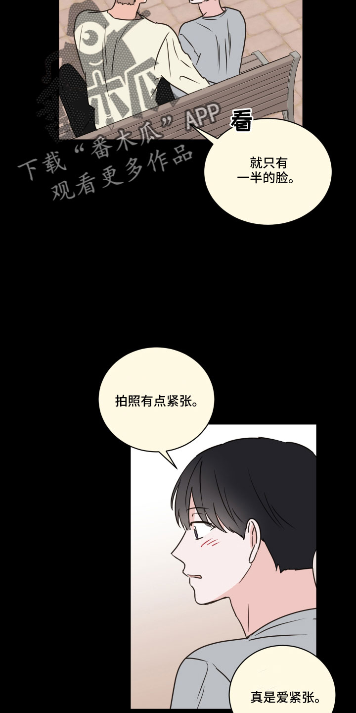 第14话3