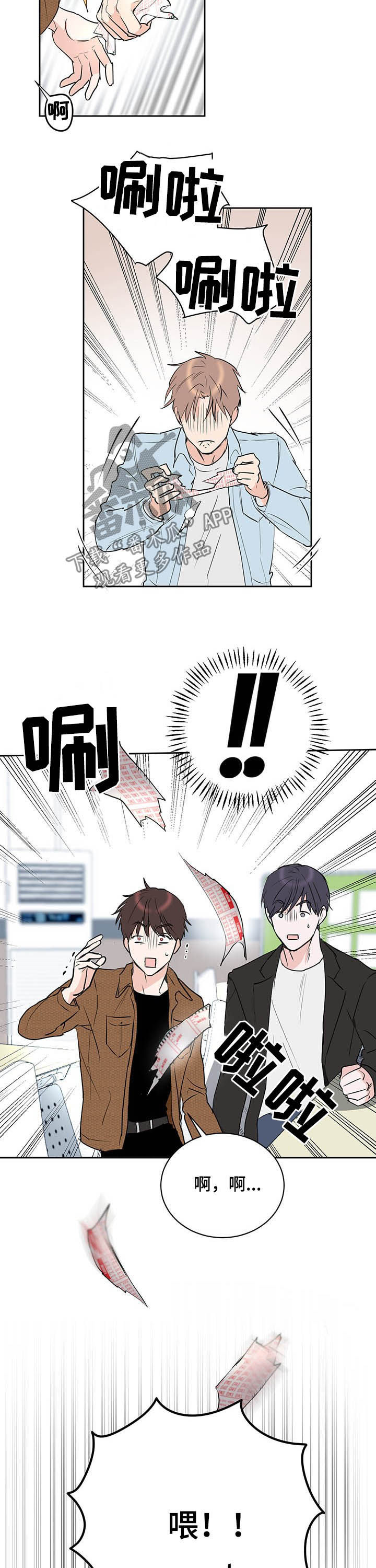 第14话8