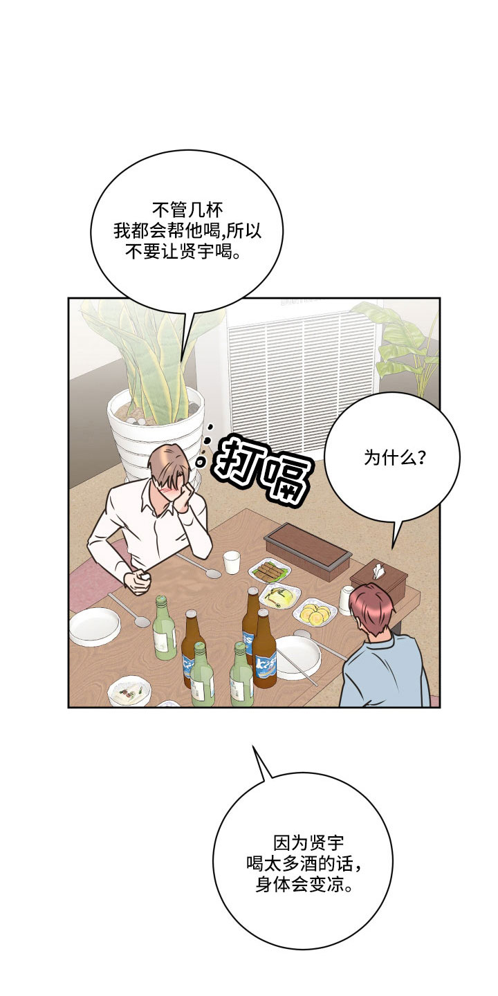 第13话0