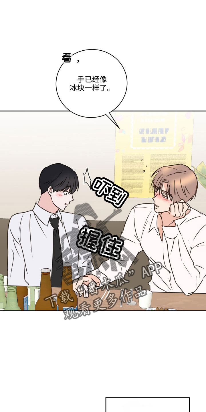 第13话1