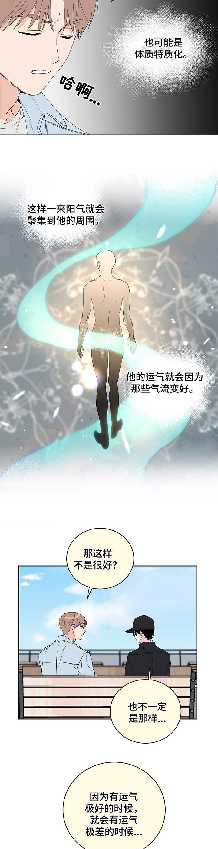 第13话11