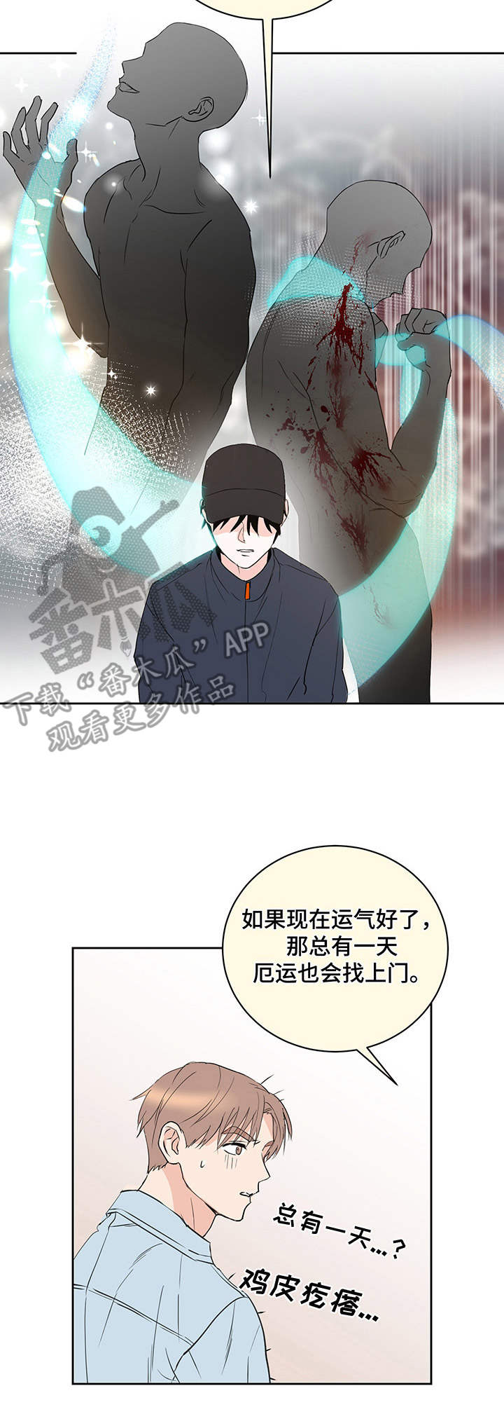 第13话12