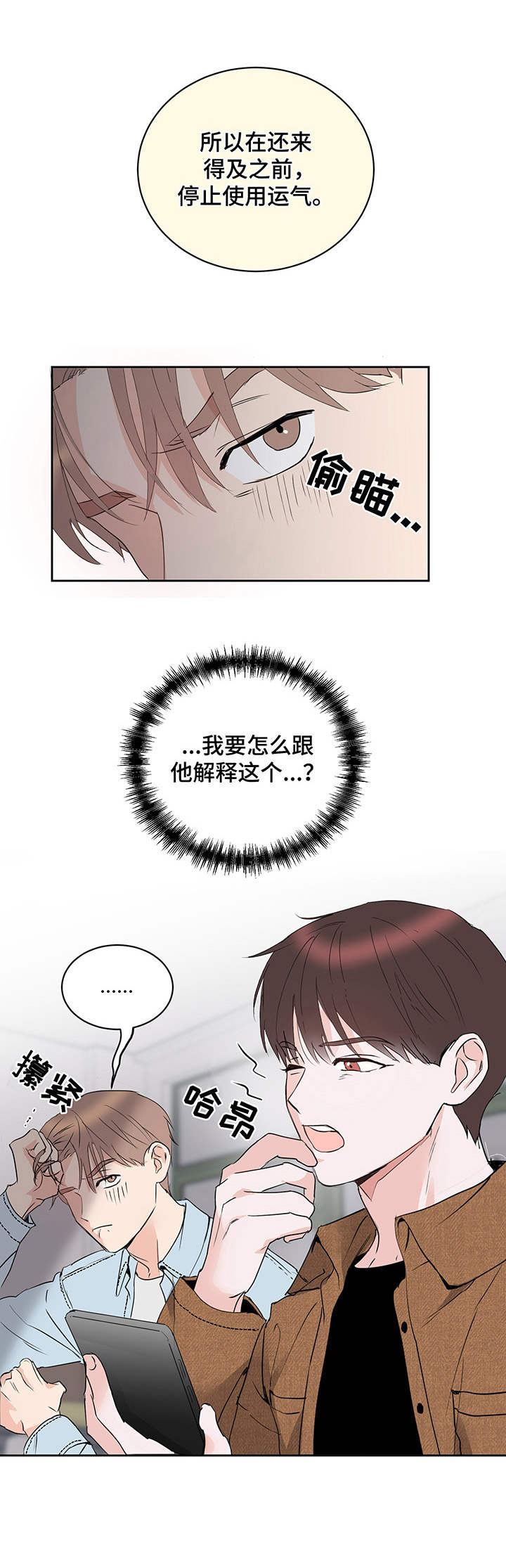 第13话13