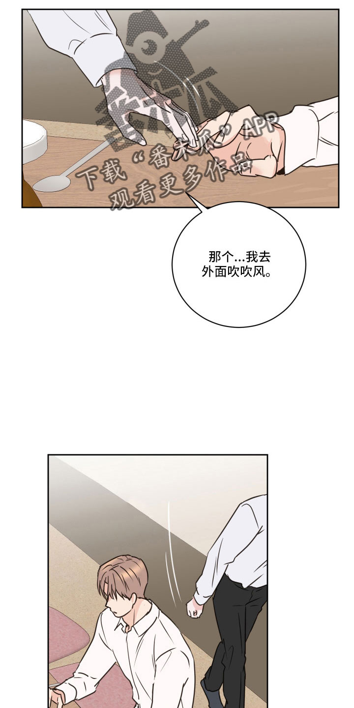 第13话3