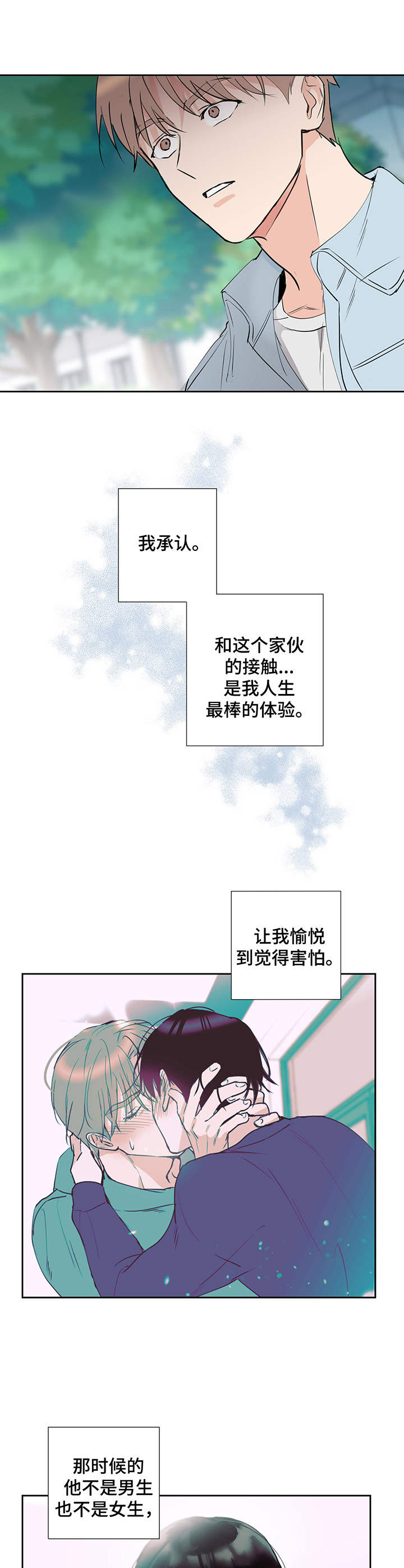 第13话7