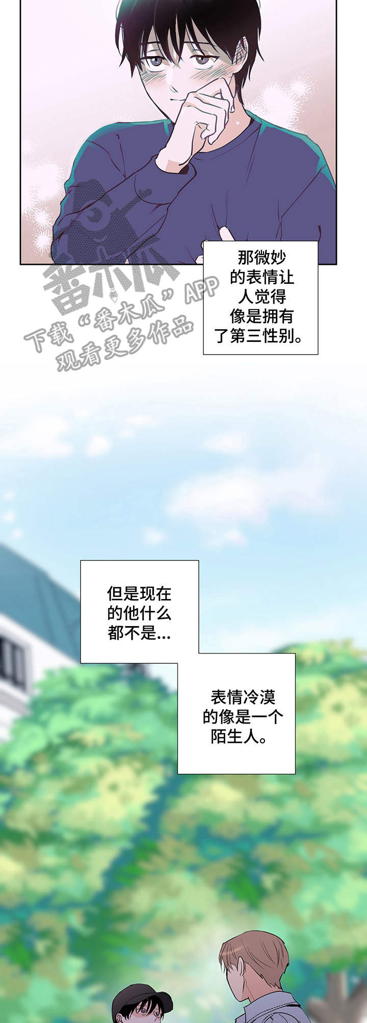 第13话8