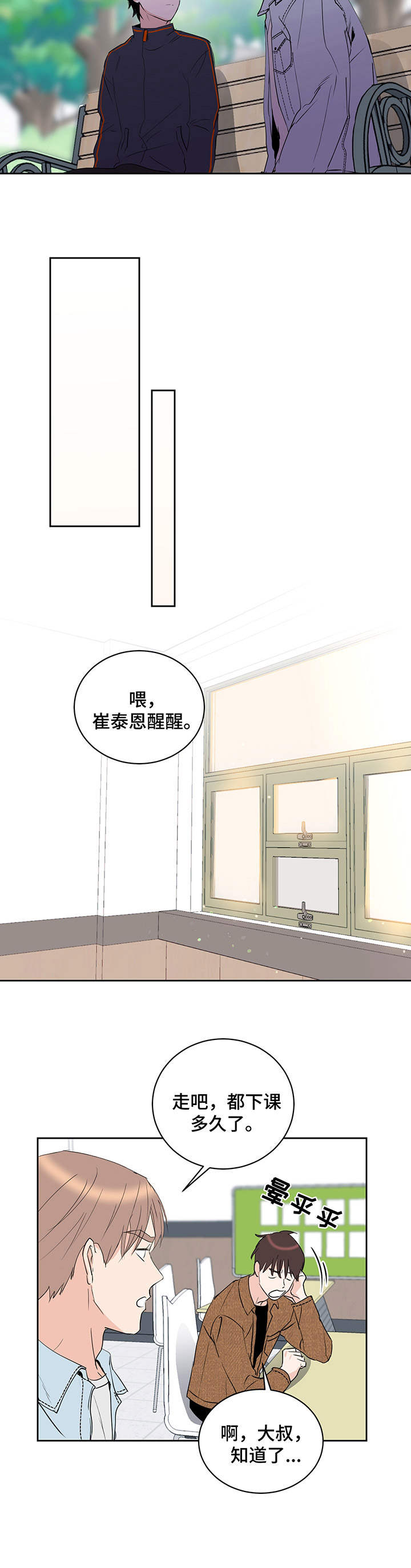 第13话9