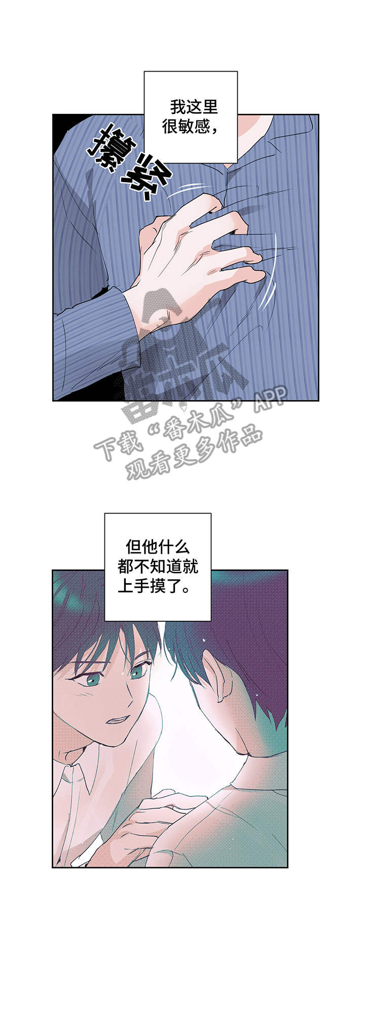 第12话10