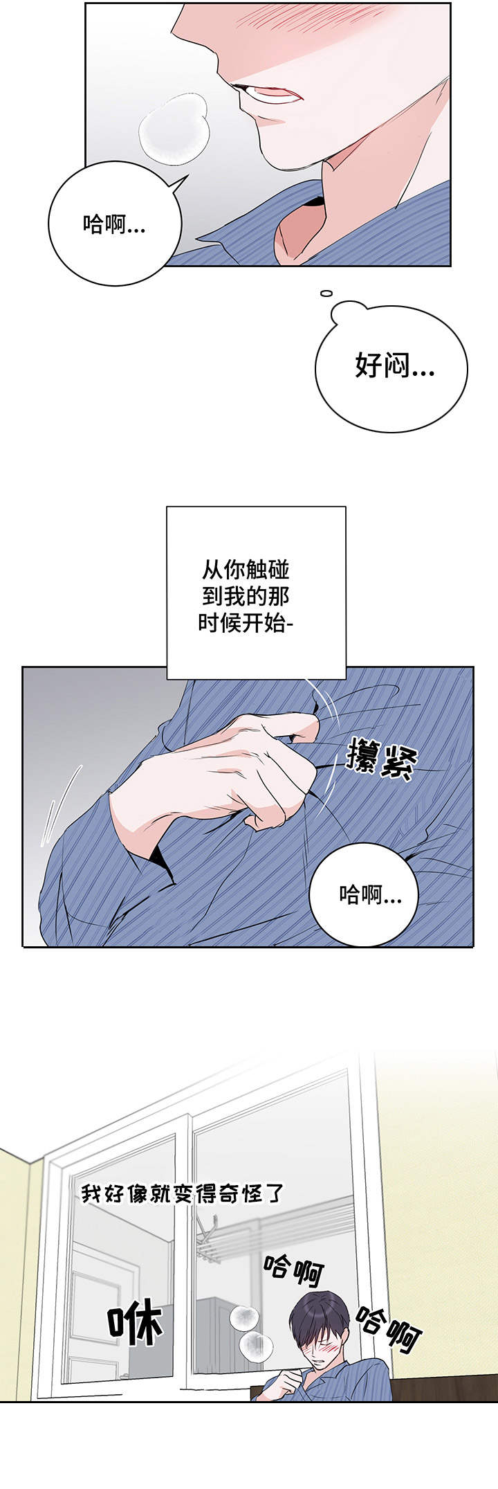 第12话11