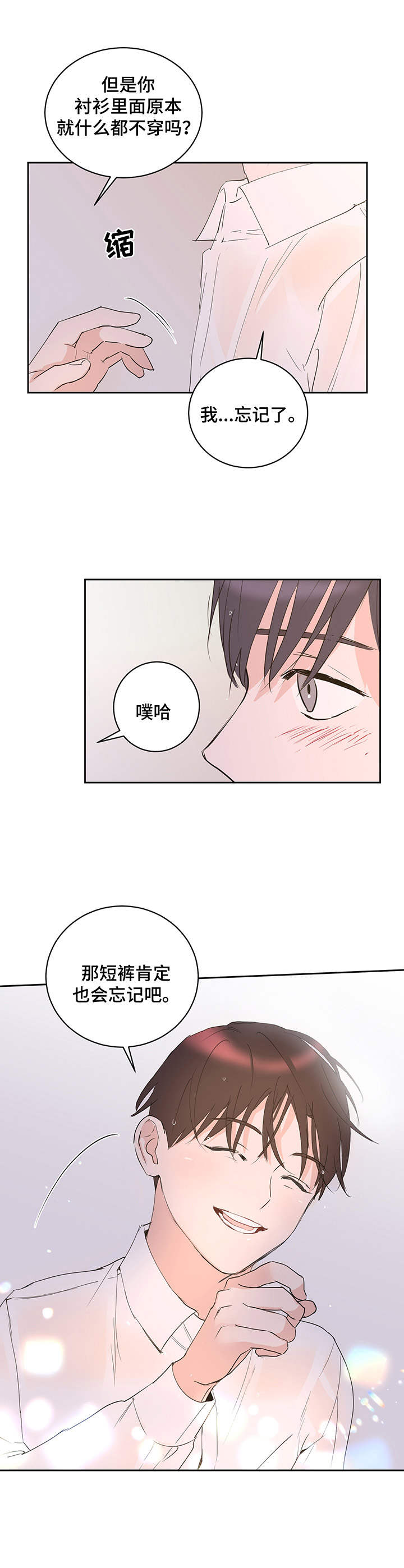 第12话7