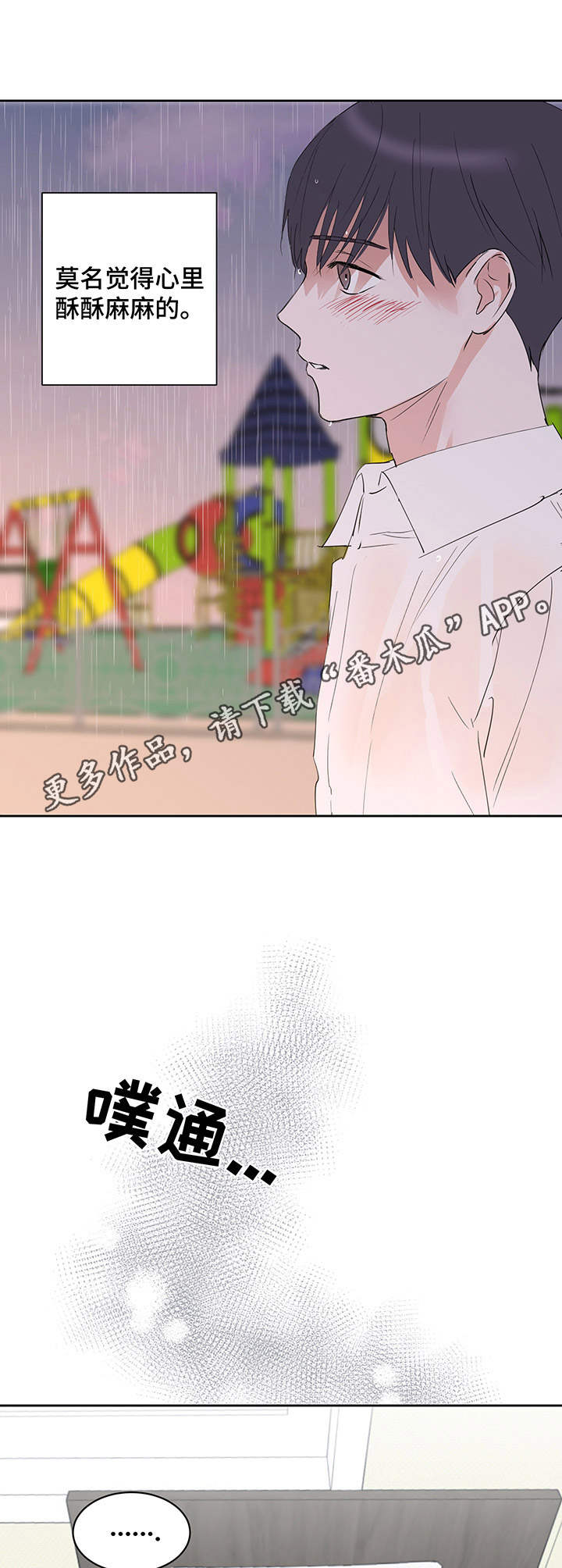 第12话8