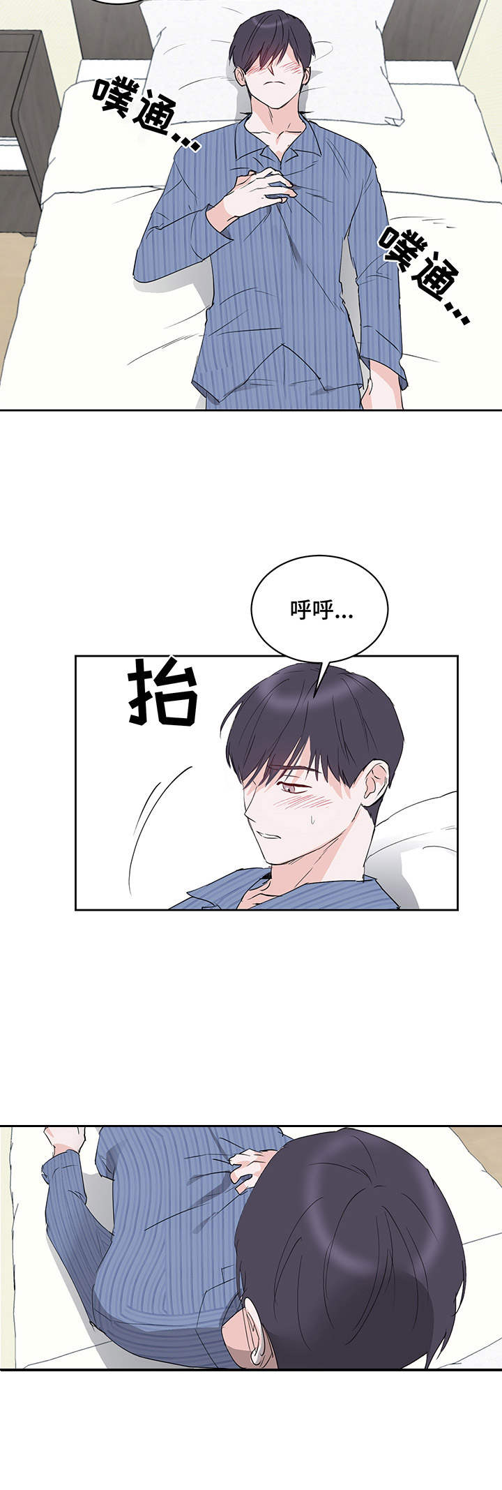 第12话9