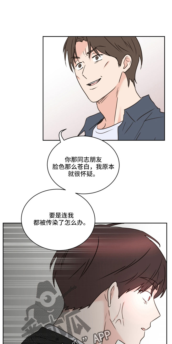 第11话1