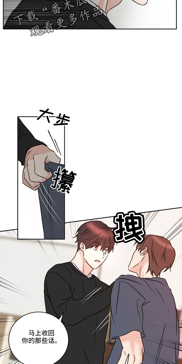 第11话2