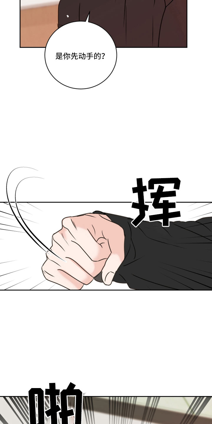 第11话5