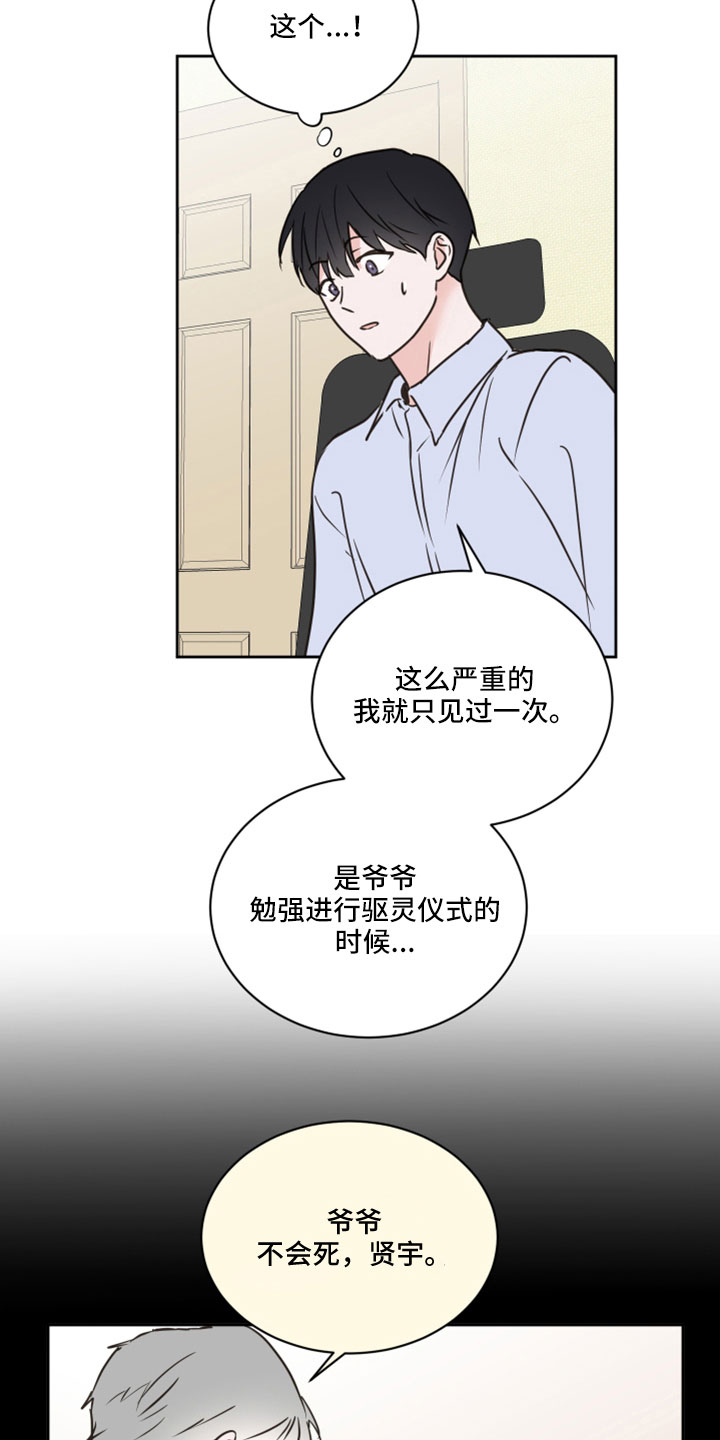 第10话1