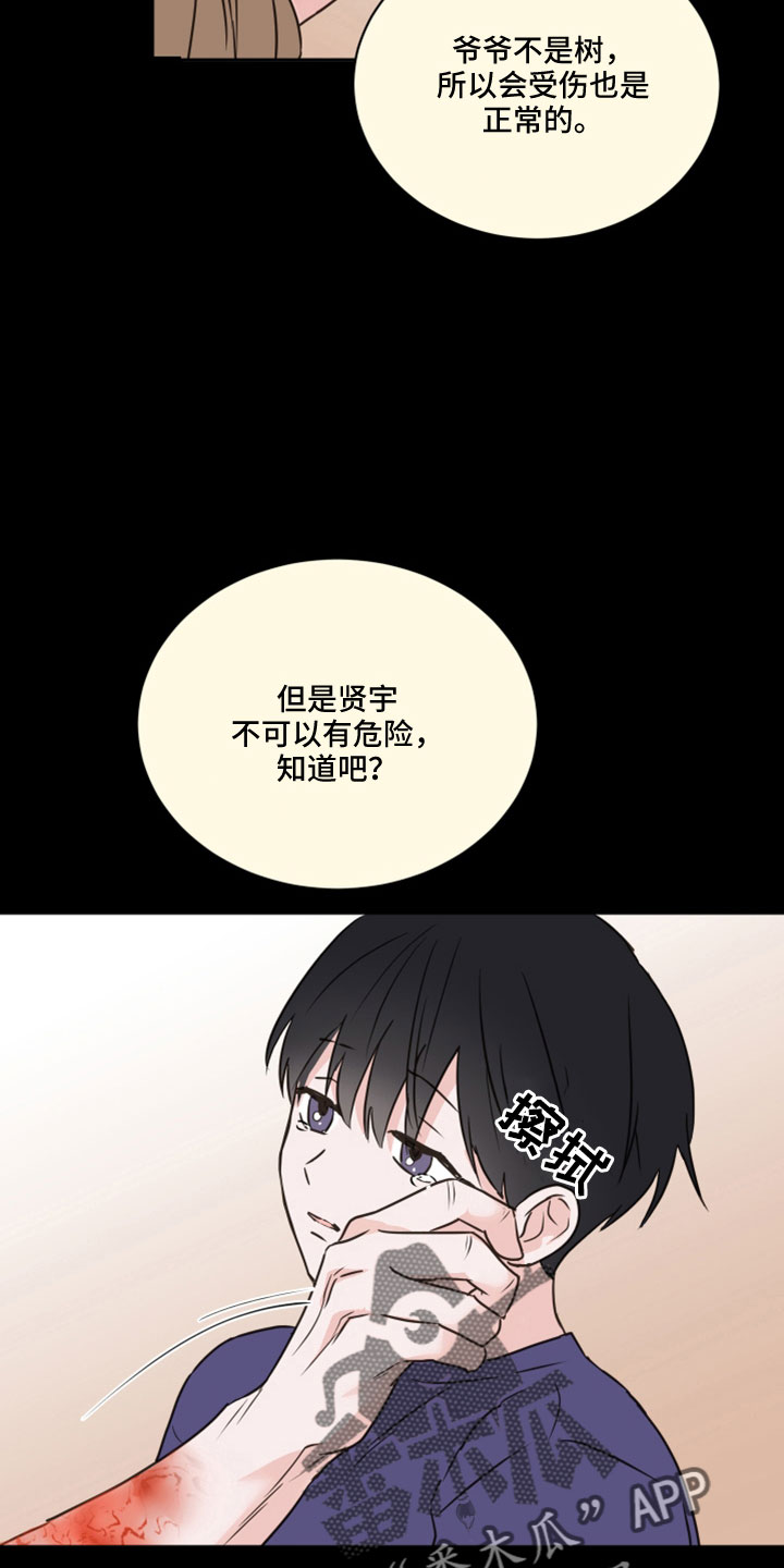 第10话3