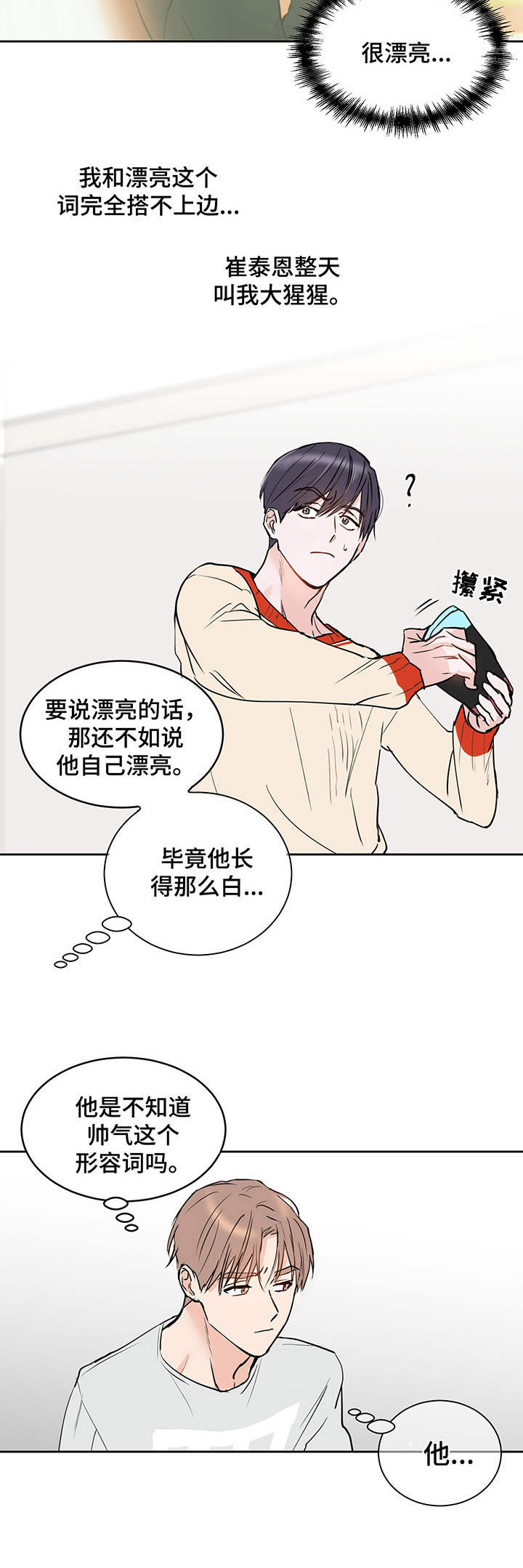第10话8