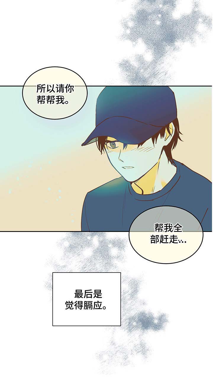 第9话10