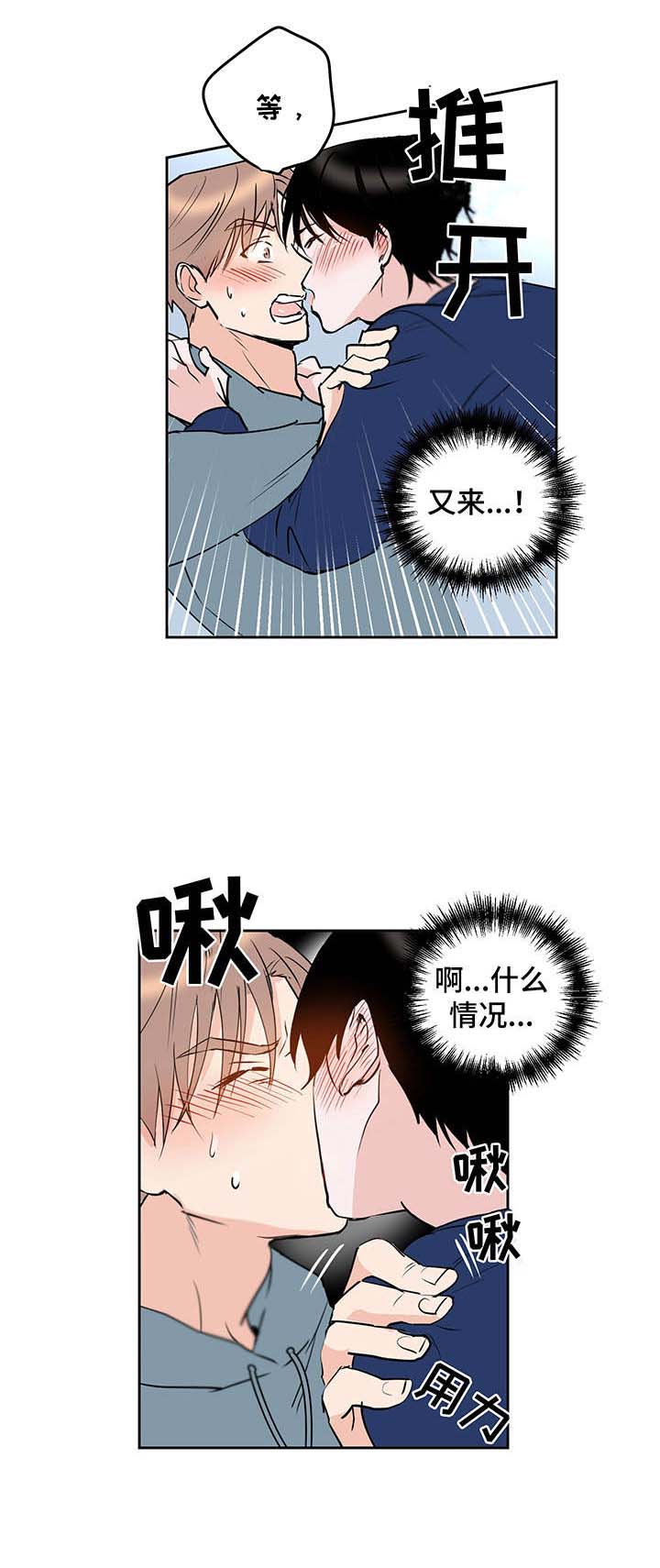 第9话11
