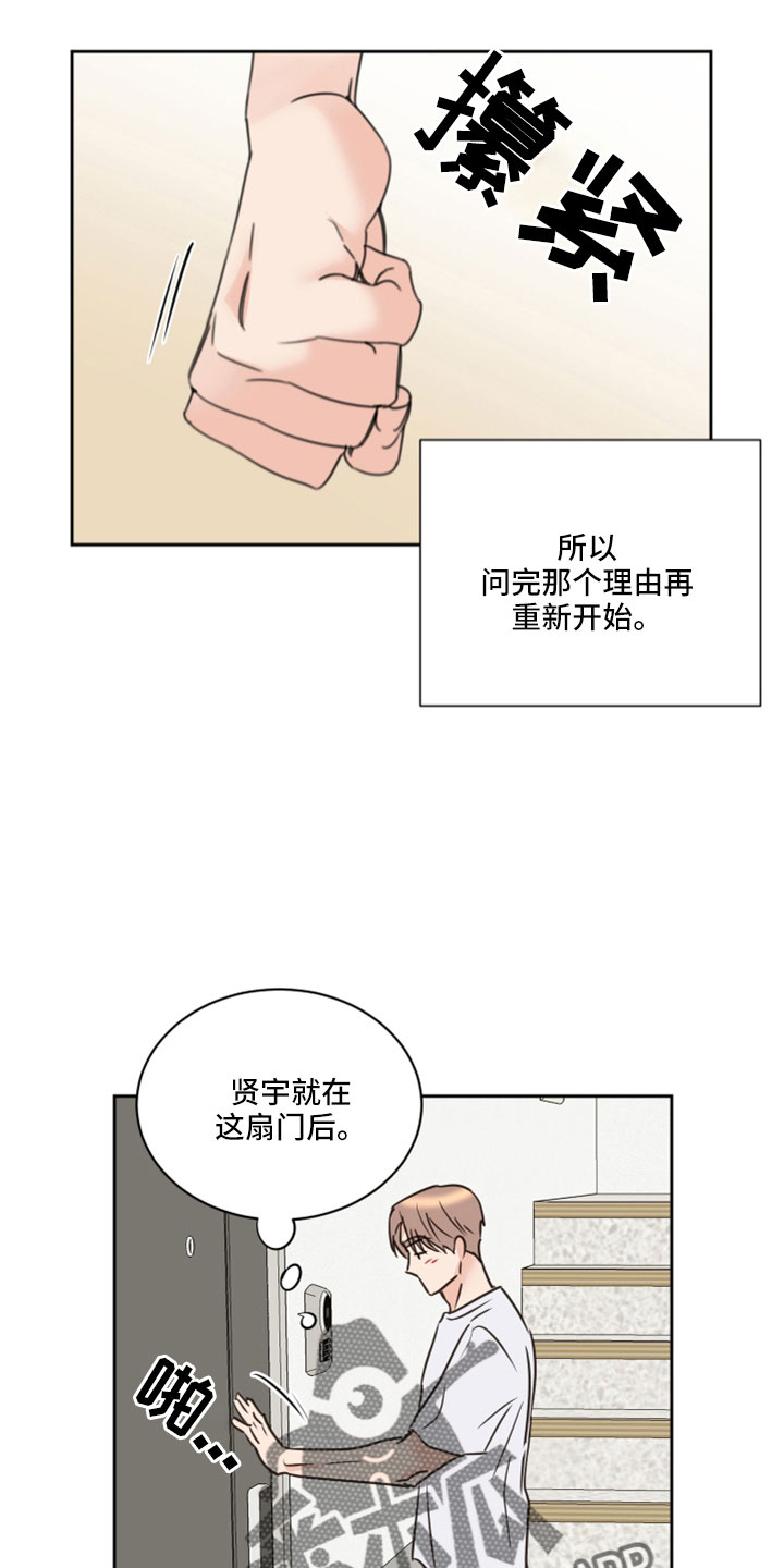 第9话2