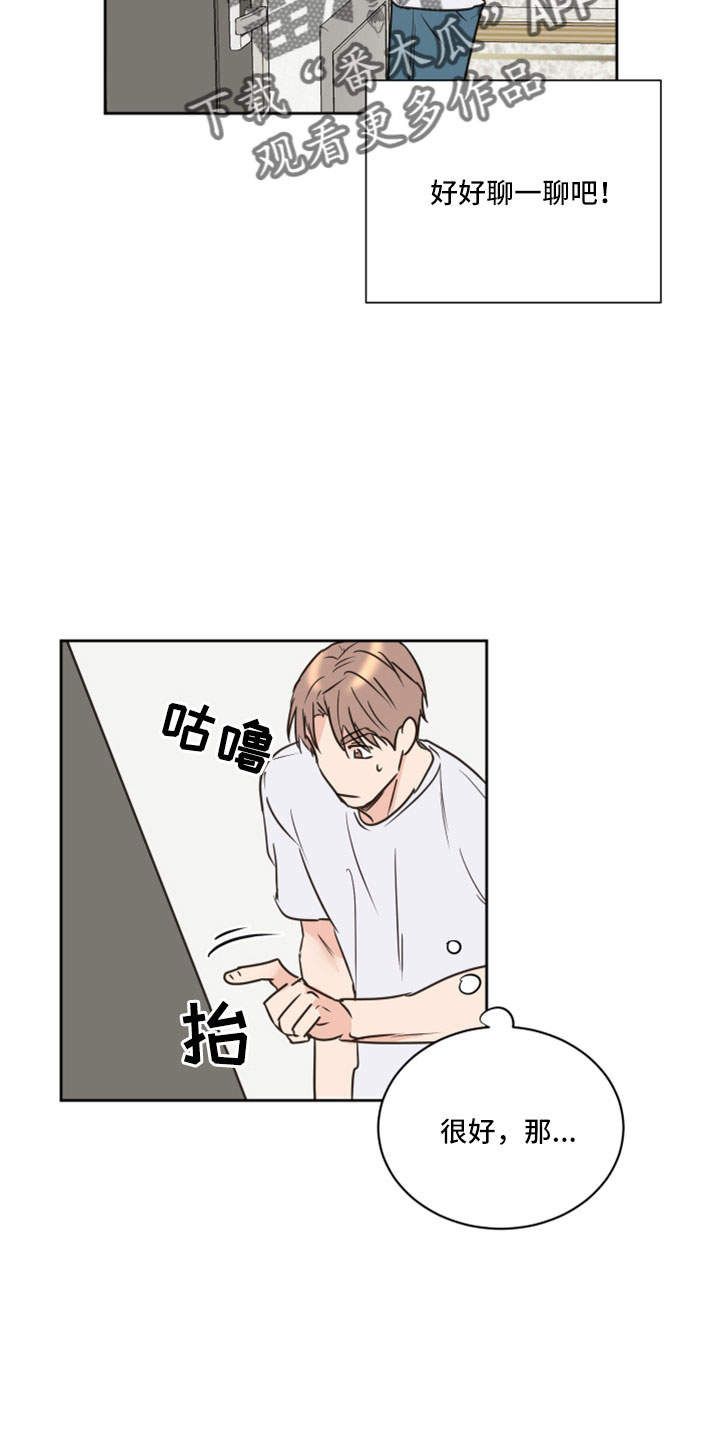 第9话3
