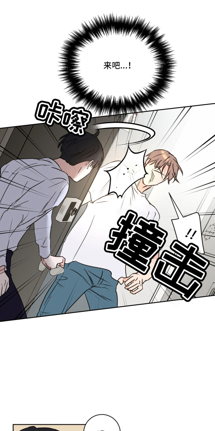 第9话4