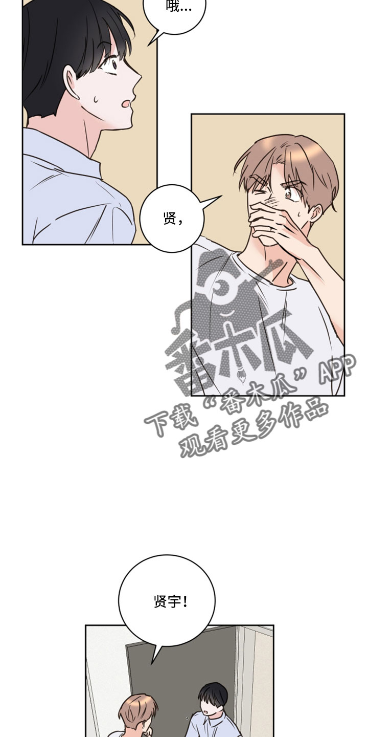 第9话5