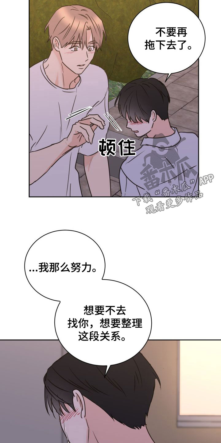 第8话1