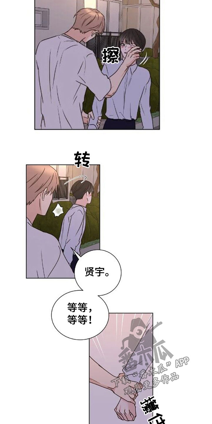 第8话4