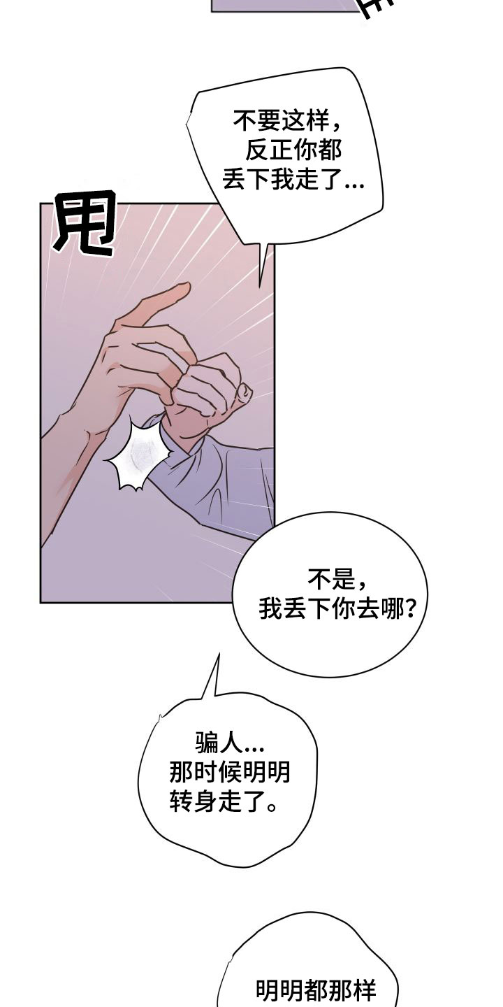 第8话5