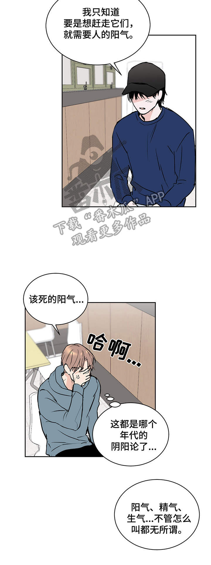 第8话6