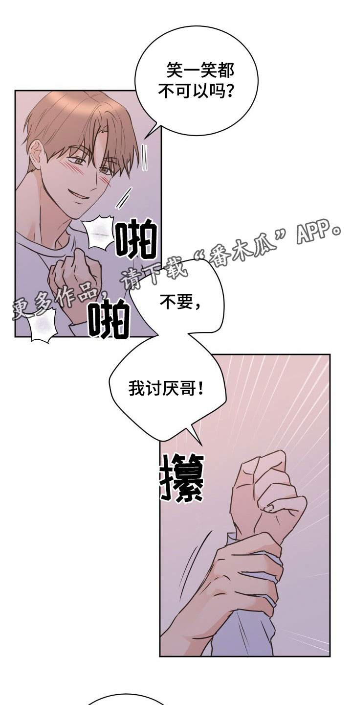 第7话0