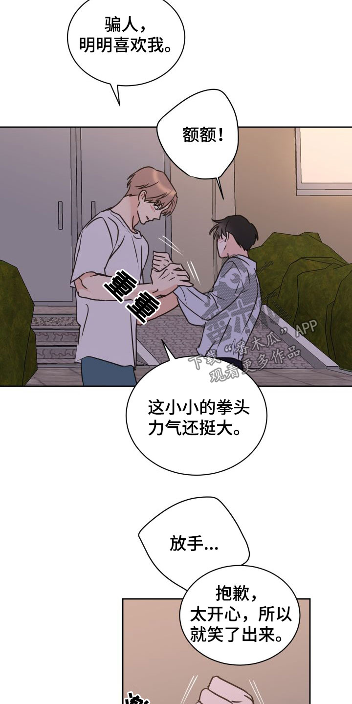 第7话1