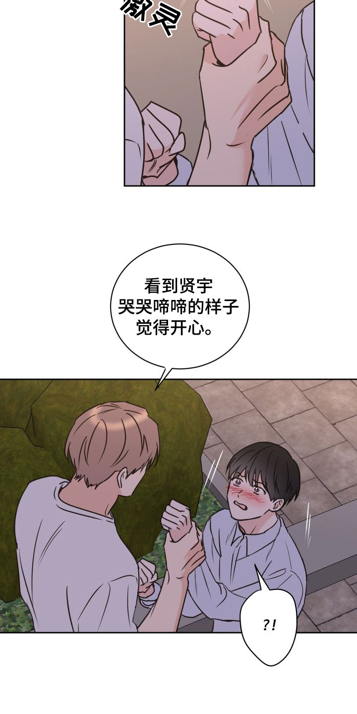 第7话2