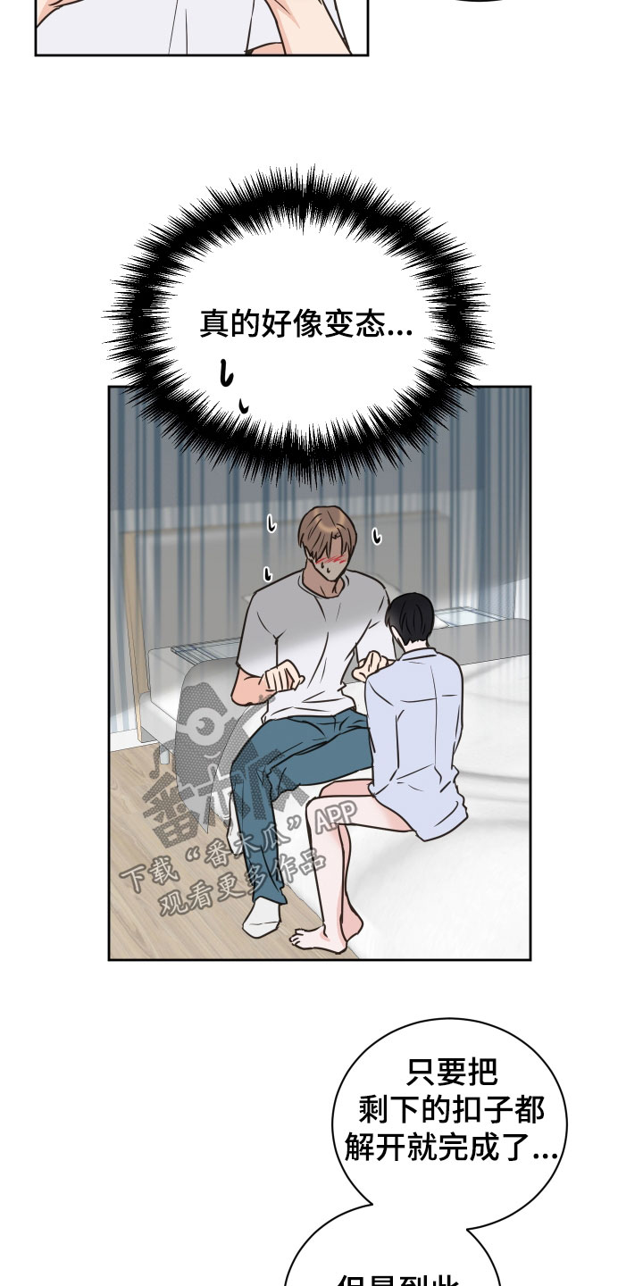 第6话1