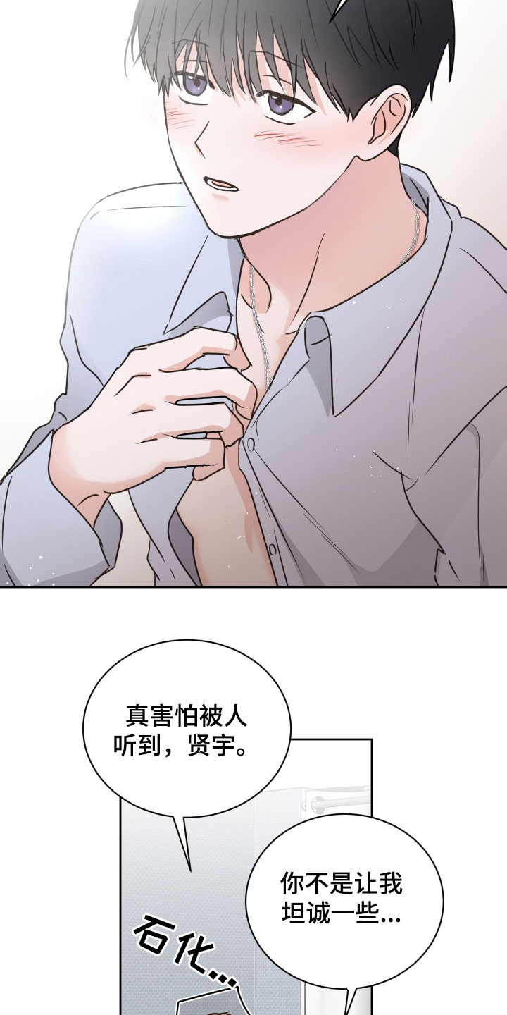 第6话4