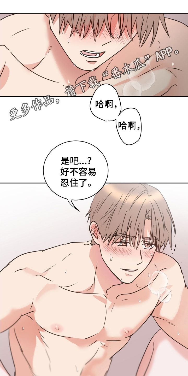 第5话0