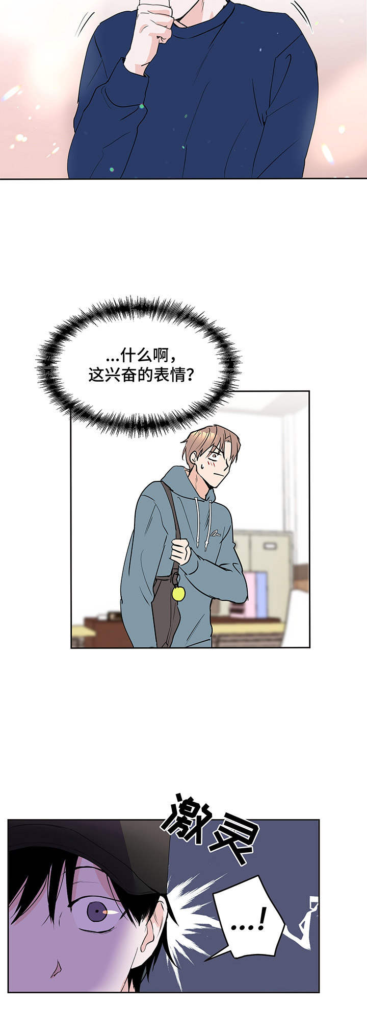 第5话10