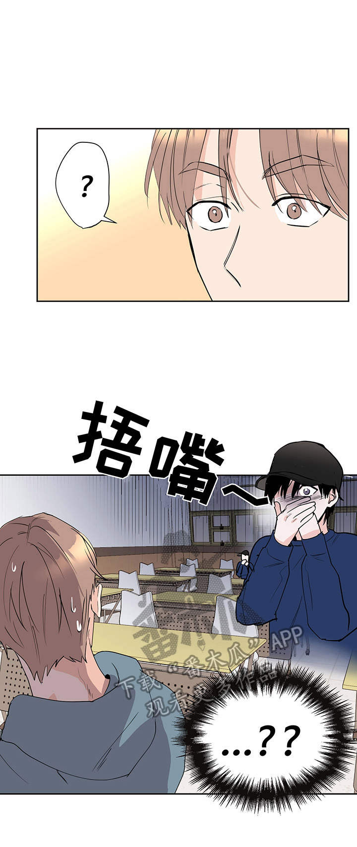 第5话11