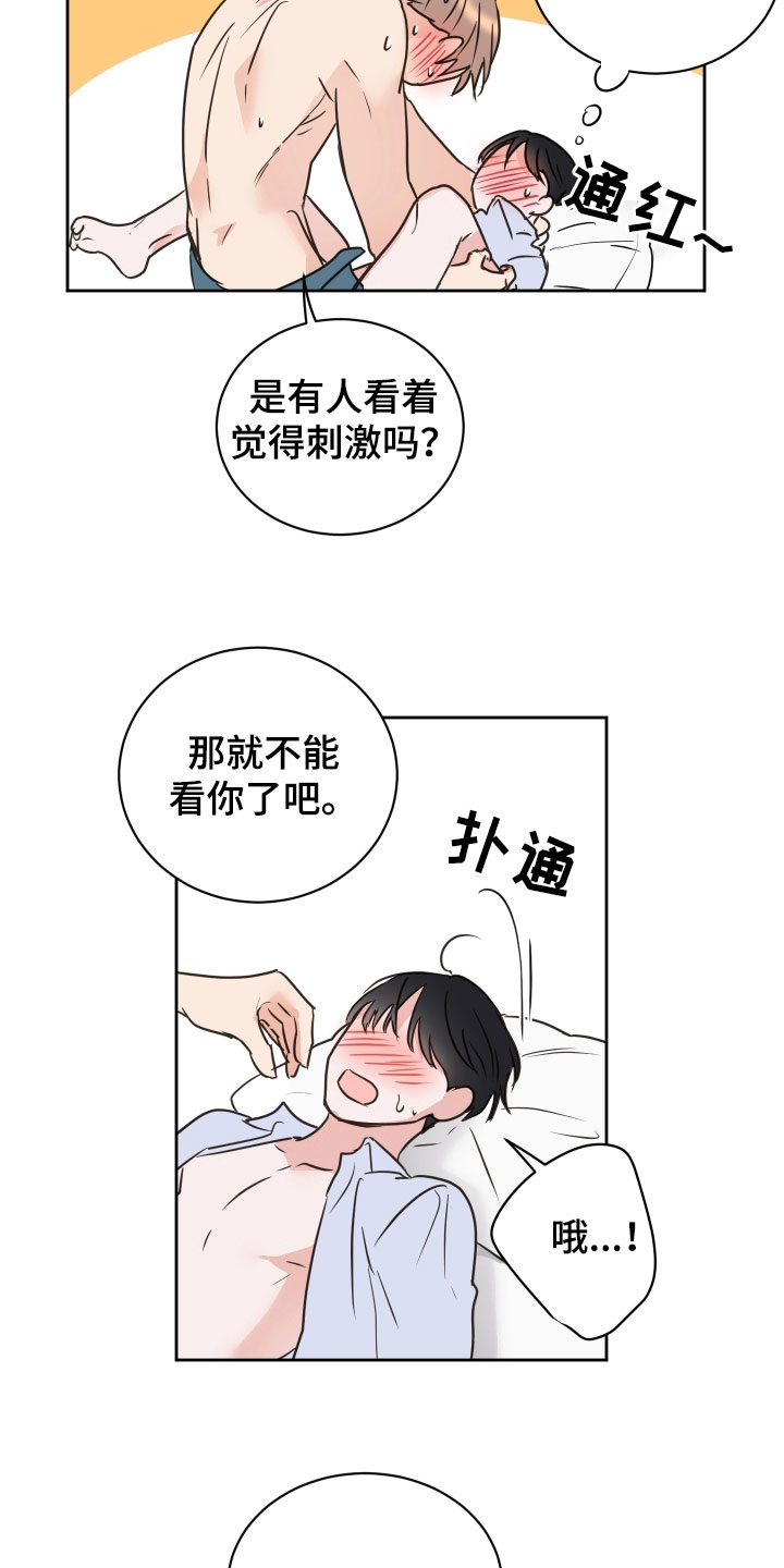 第5话2