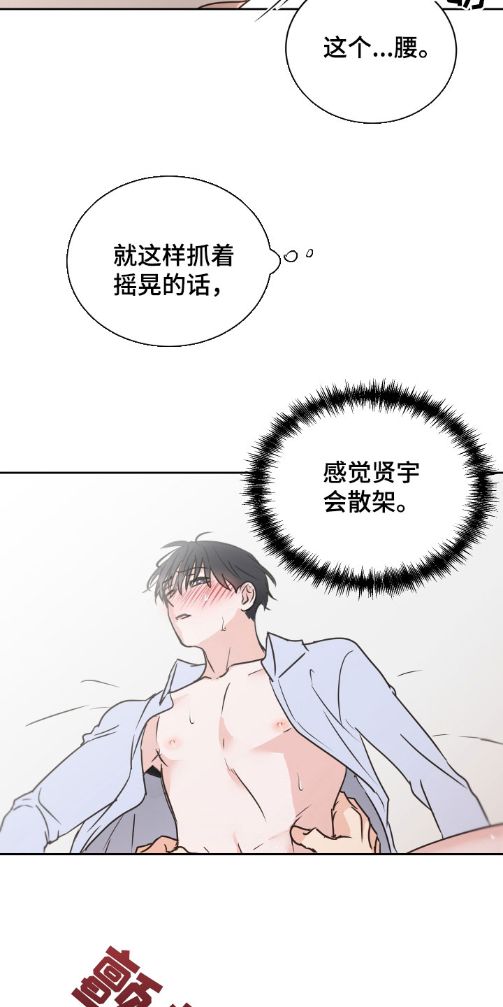 第5话4