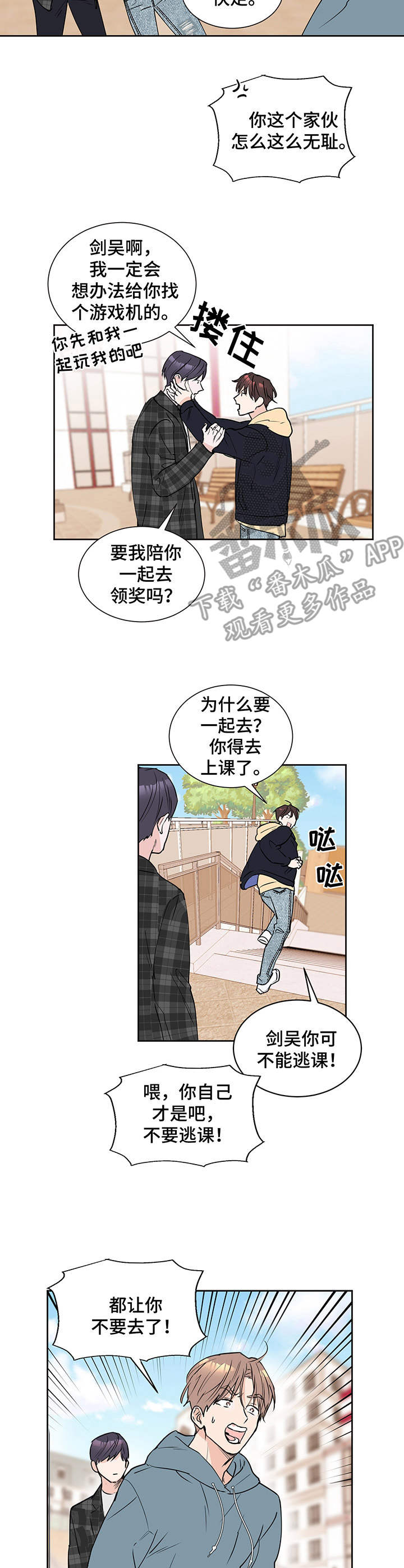 第5话7