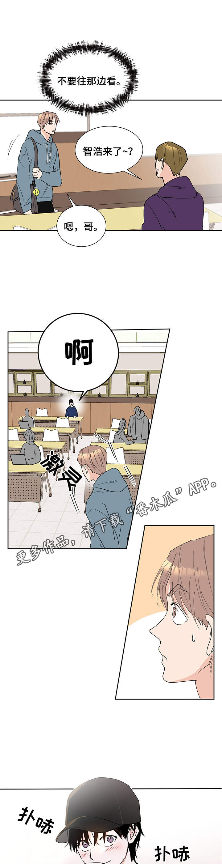 第5话9