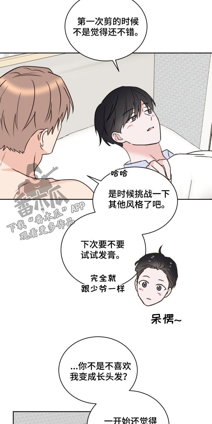 第4话1