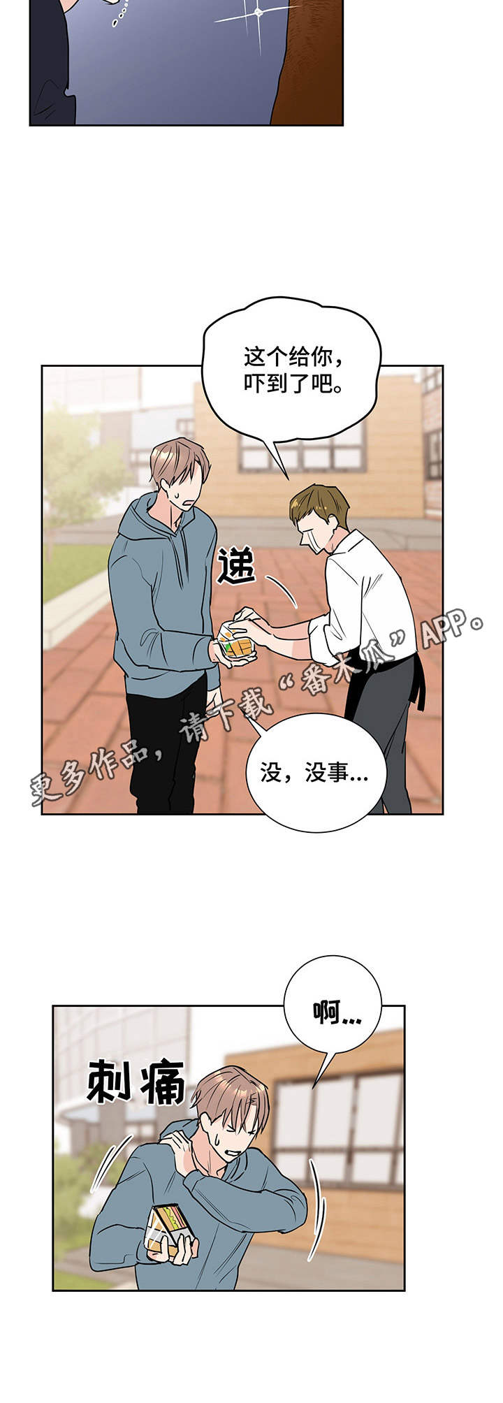 第4话10